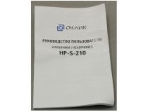 Наушники OKLICK HP-S-210 Red  (шнур 1.1м) 374405 