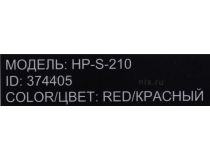 Наушники OKLICK HP-S-210 Red  (шнур 1.1м) 374405 
