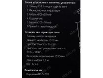 Наушники OKLICK HP-S-210 Red  (шнур 1.1м) 374405 