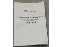 Наушники OKLICK HP-S-210 Red  (шнур 1.1м) 374405 