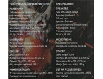 Наушники с микрофоном OKLICK HS-L380G Black-Red  (шнур 1.8м) 1100404 