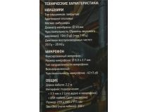 Наушники с микрофоном OKLICK HS-L550G Black  (шнур 2.2м)  1102302 