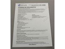 Наушники с микрофоном OKLICK HS-L550G Black  (шнур 2.2м)  1102302 