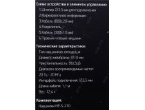 Наушники OKLICK HP-S-210 Black  (шнур 1.1м)  374403 