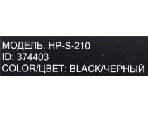 Наушники OKLICK HP-S-210 Black  (шнур 1.1м)  374403 