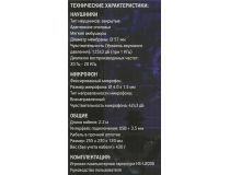 Наушники с микрофоном OKLICK HS-L800G Black  (шнур 2.2м)  1102310 