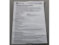 Наушники с микрофоном OKLICK HS-L800G Black  (шнур 2.2м)  1102310 