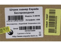Espada E-9201B Сканер штрих-кода+кабель USB (2D, Bluetooth)