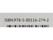 Книга Когда я верю в себя (Корнелия Спилман)