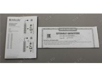 Сетевой удлинитель Defender M450  5м  (4 розетки) 99327 