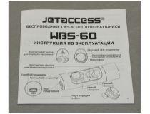 Наушники с микрофоном JETACCESS  WBS-60 White-Gold (Bluetooth5.0)