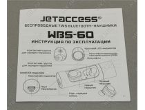 Наушники с микрофоном JETACCESS  WBS-60 White-Gold (Bluetooth5.0)