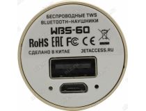 Наушники с микрофоном JETACCESS  WBS-60 White-Gold (Bluetooth5.0)