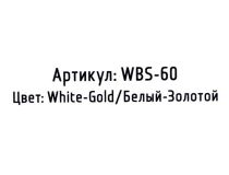 Наушники с микрофоном JETACCESS  WBS-60 White-Gold (Bluetooth5.0)