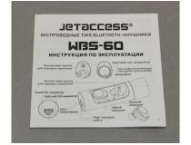 Наушники с микрофоном JETACCESS  WBS-60 White-Red  (Bluetooth5.0)