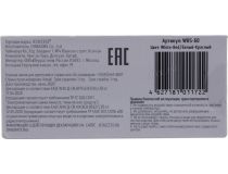 Наушники с микрофоном JETACCESS  WBS-60 White-Red  (Bluetooth5.0)