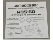 Наушники с микрофоном JETACCESS WBS-60 White-Silver (Bluetooth5.0)
