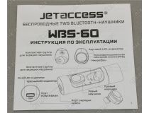 Наушники с микрофоном JETACCESS WBS-60 White-Silver (Bluetooth5.0)