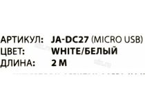 JETACCESS JA-DC27 2м White Кабель USB 2.0 AM -  micro-B 2м