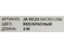 JETACCESS JA-DC25 2м Red Кабель USB 2.0 AM - micro-B 2м, Г-образный коннектор