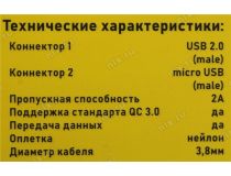 JETACCESS JA-DC25 2м Red Кабель USB 2.0 AM - micro-B 2м, Г-образный коннектор