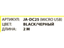 JETACCESS JA-DC25 2м Black Кабель USB 2.0 AM - micro-B 2м, Г-образный коннектор