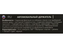 Defender Car holder CH-119 Универсальный автомобильный держатель(крепление на стекло,магнит) 29119 