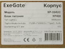 Miditower Exegate XP-334UC ATX 400W (24+4+6/8пин) EX287367RUS 