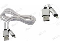 Smartbuy iK-512MSH white Кабель USB AM-- Lightning 1м