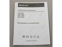 Стабилизатор Defender ASW 500D (300W, вх.140 ~ 270V, настенный, 1 розетка евро.стандарт) 99044 