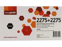 Картридж EasyPrint LB-2275D-NC для Brother HL-L2132/2240/2250,DCP-L7057/60/65/70, MFC-7360/7860