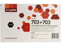 Картридж EasyPrint LC-703DU-NC для HP 1010/12/15/18/20/22, MF3020/30/50/52, Canon LBP4010/4018/4120/4140