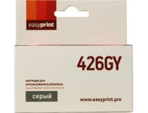 Картридж EasyPrint IC-CLI426GY Gray для Canon Pixma MG6140/6240/8140/8240