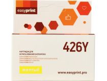 Картридж EasyPrint IC-CLI426Y Yellow для Canon Pixma iP4840/4940, MG5140/5240/5340/8140/8240, MX714/884/894