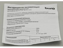Сетевой удлинитель Buro BU-PS1.5/B  5м (1 розетка)