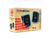 Колонки Гарнизон GSP-110 (2x3W, питание от USB)