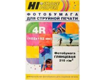 Фотобумага Hi-Image Paper глянцевая одн осторонняя, 102x152 мм, 210 г/м2, 500 л.