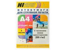 Фотобумага Hi-Image Paper с тисне нием (кожа) односторонняя, A4, 200 г/м2, 5 л.