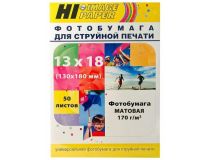 Фотобумага Hi-Image Paper мат овая односторонняя, 13x18 см, 170 г/м2, 50 л.