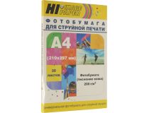 Hi-Image Paper FA200B-A4-20 (A4, 210x297мм, 20 листов) бумага тиснение кожа