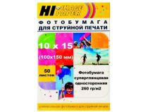 Фотобумага Hi-Image Paper суперглянц евая односторонняя, 10x15 см, 260 г/м2, 50 л.