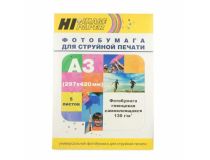 Фотобумага Hi-Image Paper само клеящаяся, глянцевая односторонняя, A3, 130 г/м2, 5 л.