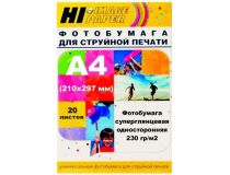 Фотобумага Hi-Image Paper суперглянцевая од носторонняя, A4, 230 г/м2, 20 л. New