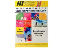 Фотобумага Hi-Image Paper матовая односторонняя, A5, 170 г/м2, 50 л.
