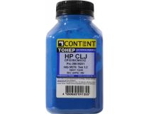 Тонер Content Cyan для HP CLJ CP1215/CM1312/Pro200/M251/mfp M276, Тип 1.2, 45 г