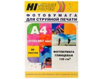 Фотобумага Hi-Image Paper глянцевая односторонняя, A4, 130 г/м2, 20 л.
