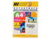 Фотобумага Hi-Image Paper глянцевая односторонняя, A4, 170 г/м2, 20 л.