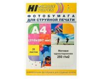 Фотобумага Hi-Image Paper матовая односторонняя, A4, 250 г/м2, 20 л.