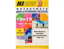 Фотобумага Hi-Image Paper матовая двусторонняя, 10x15 см, 190 г/м2, 50 л.