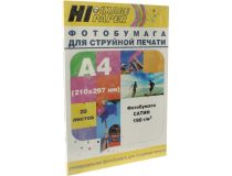 Hi-Image Paper PS190-A4-20 (A4, 210x297мм, 20 листов, 190 г/м2) бумага, сатин